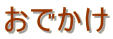 ł